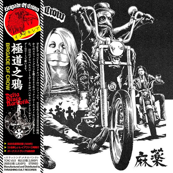 BRIGADE OF CROW - Delta Blues Narkotik